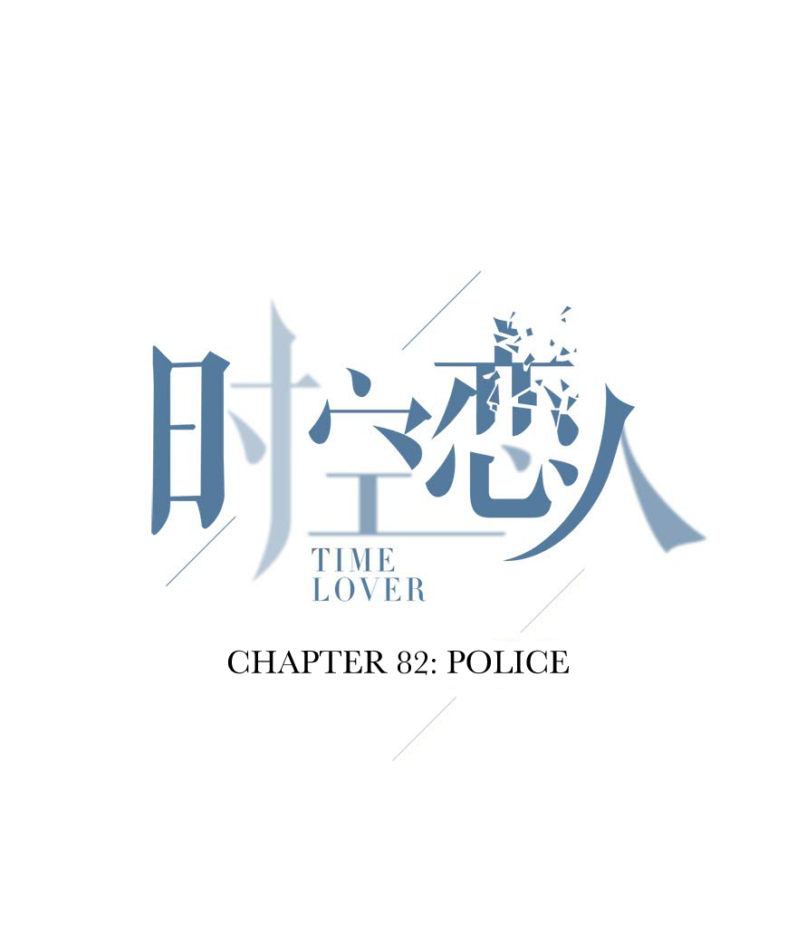 Time Lover Chapter 82 - Picture 3