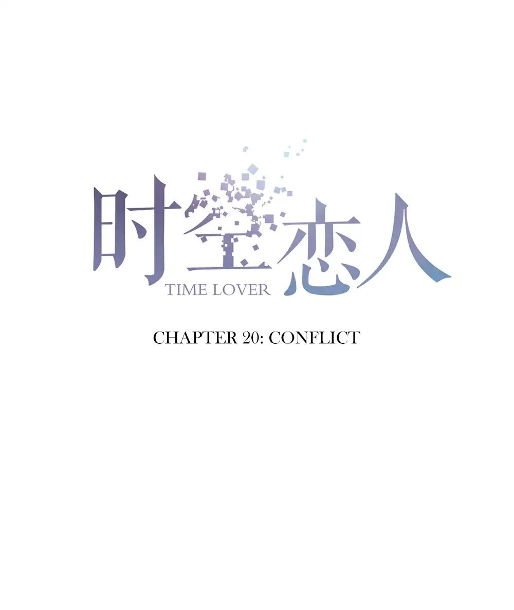 Time Lover Chapter 20: Conflict - Picture 3