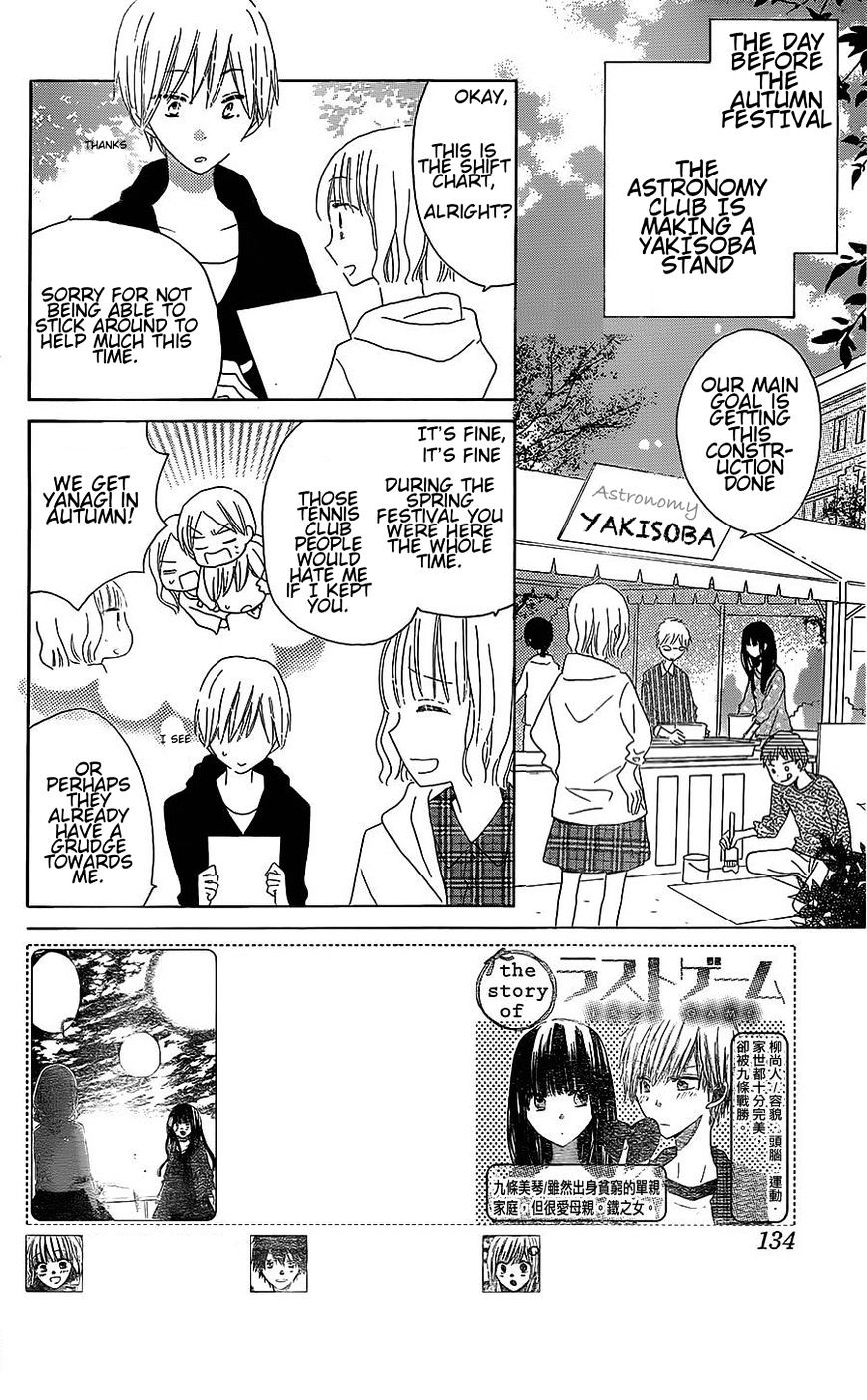 Last Game Chapter 38 - Picture 2