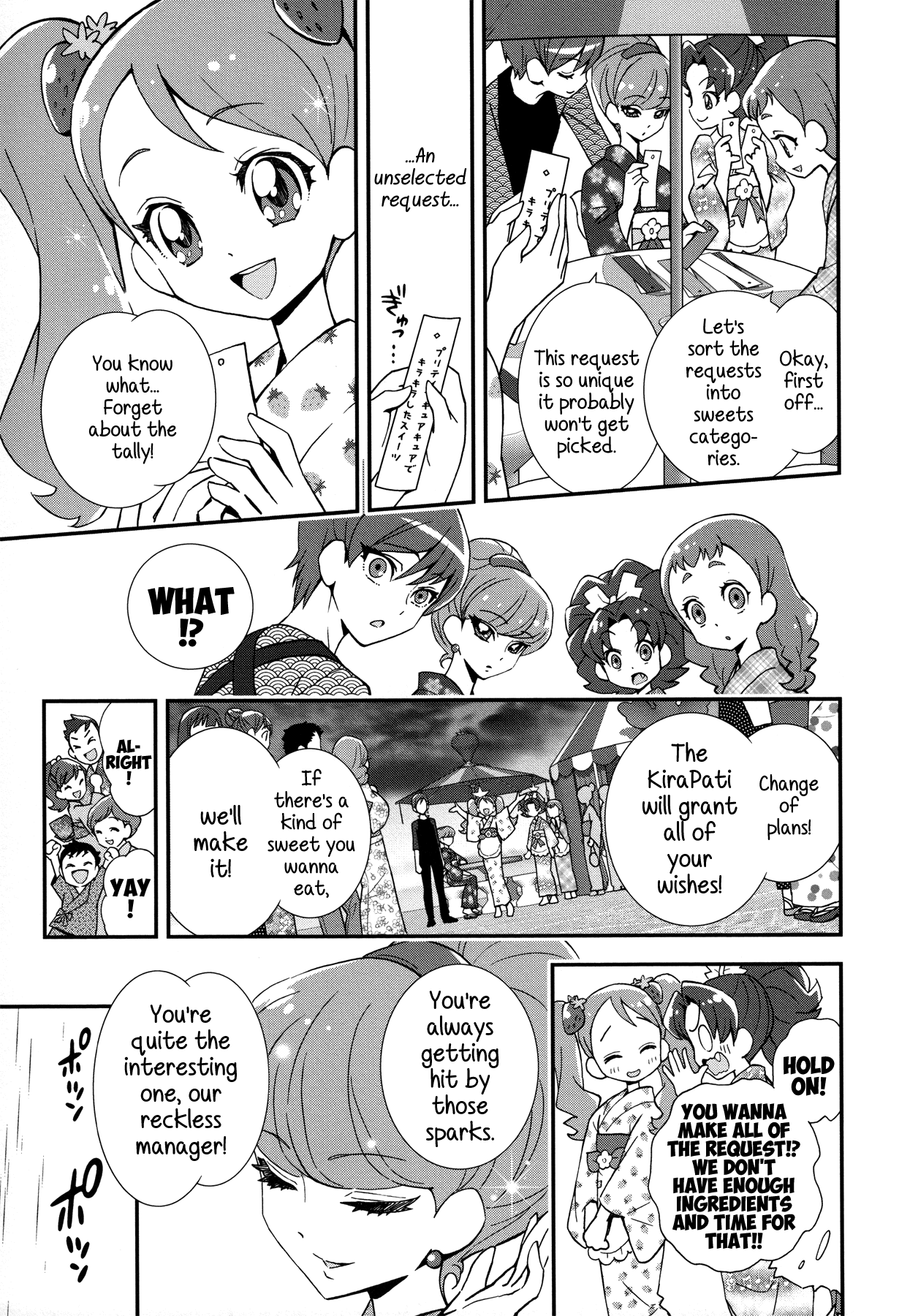 Kirakira Precure A La Mode - Page 3