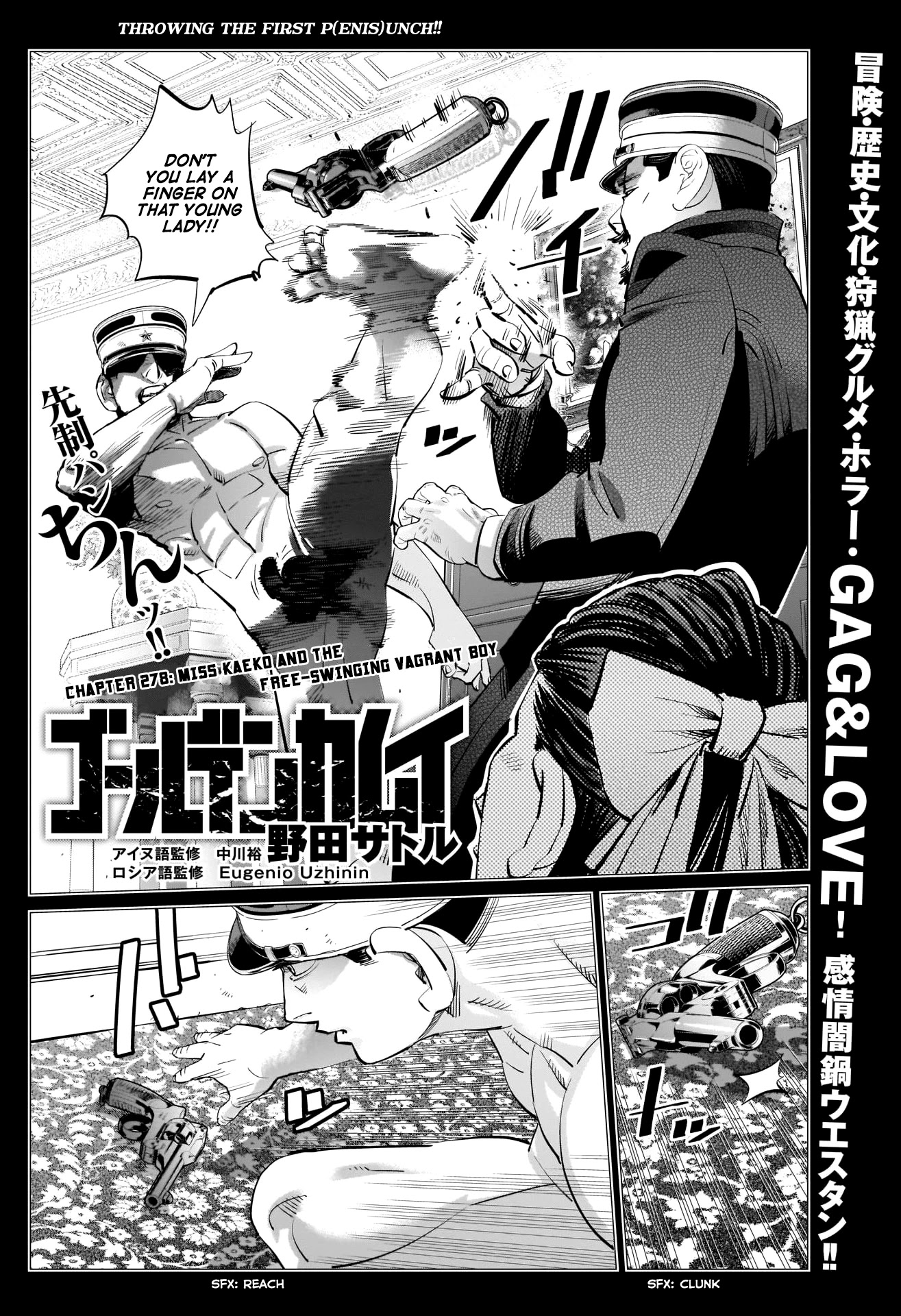Golden Kamui Chapter 278 - Picture 1