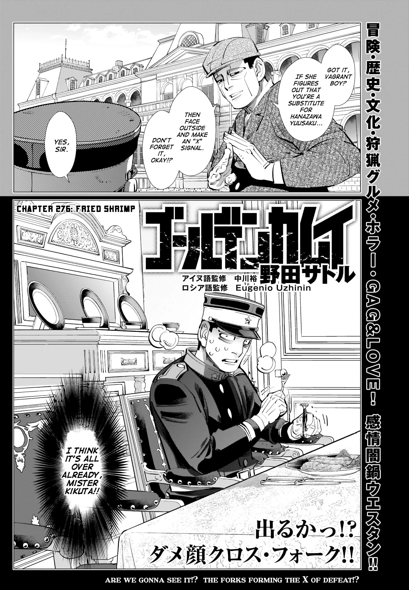 Golden Kamui Chapter 276 - Picture 1