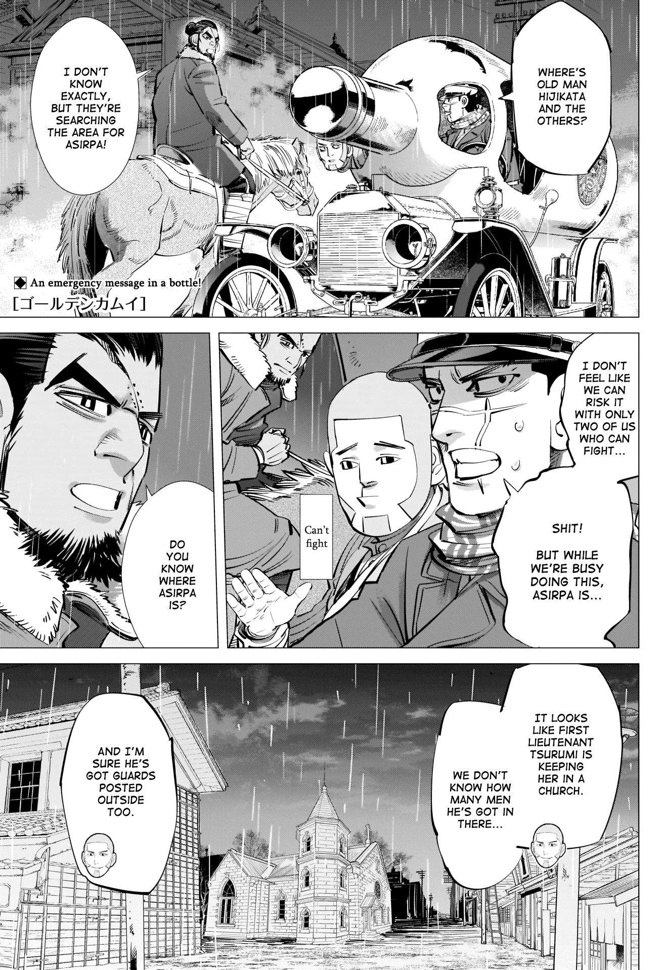Golden Kamui - Page 1