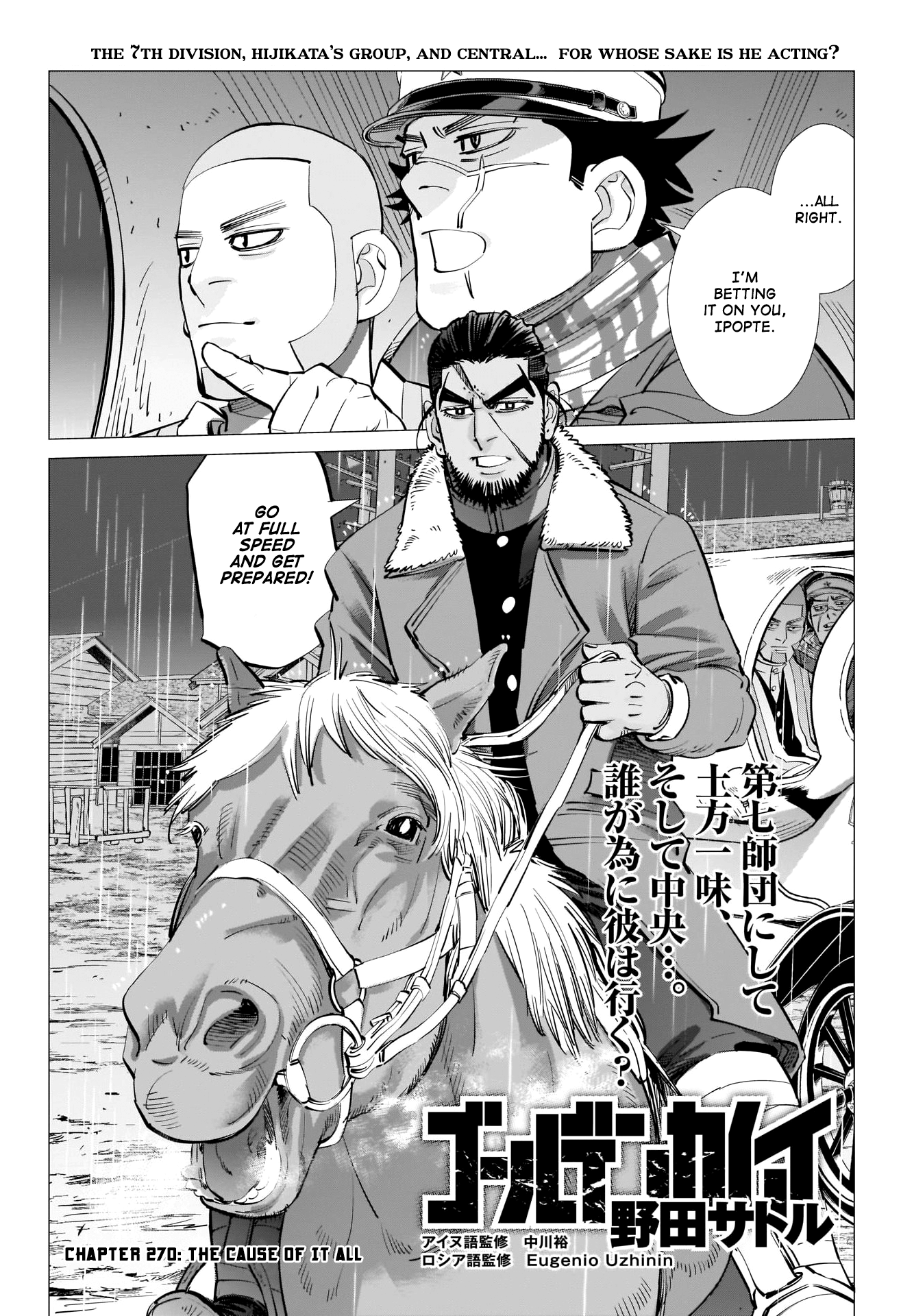 Golden Kamui Chapter 270: The Cause Of It All - Picture 3
