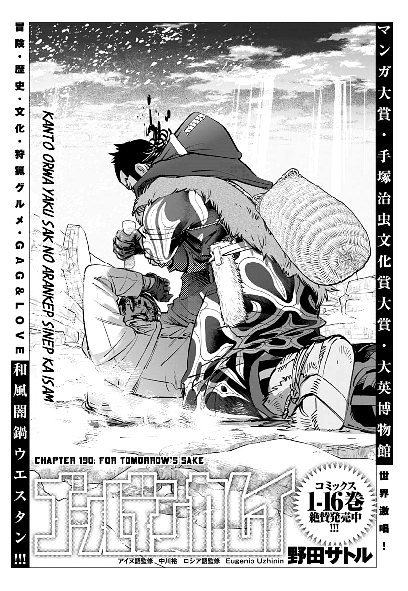 Golden Kamui Chapter 190: For Tomorrow S Sake - Picture 1
