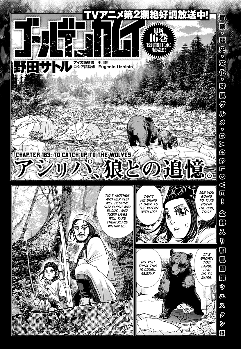 Golden Kamui Chapter 183: To Catch Up To The Wolves - Picture 1