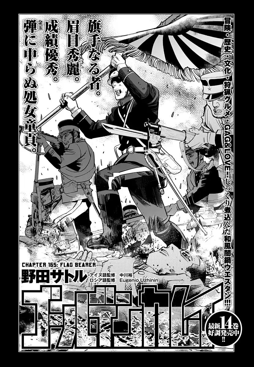 Golden Kamui Chapter 165 - Picture 1