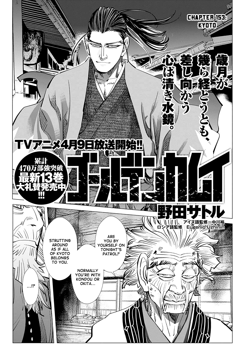 Golden Kamui Chapter 153 - Picture 2