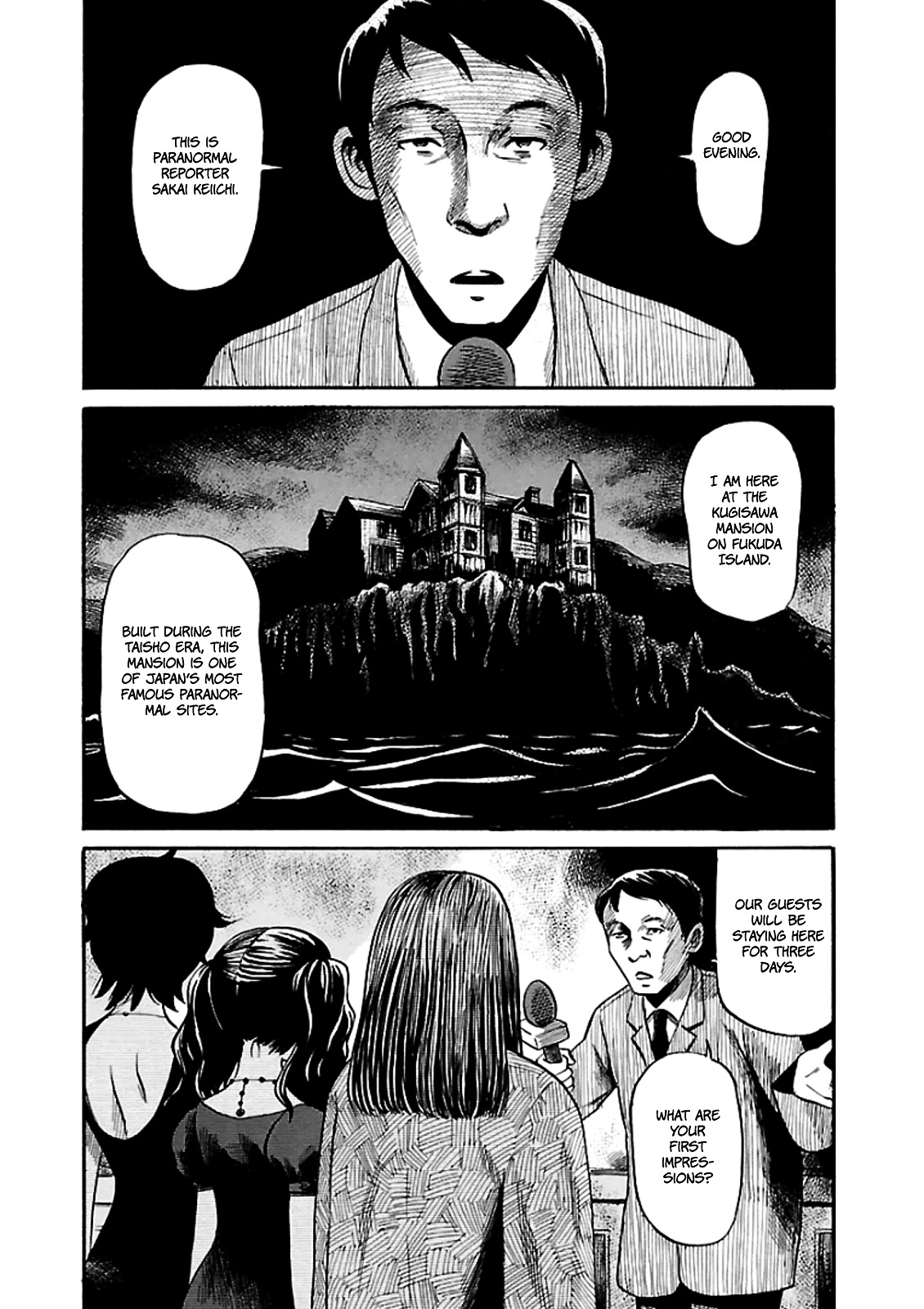 Shibito No Koe O Kiku Ga Yoi Vol.1 Chapter 6 V2 : The Tragedy Of Kugisawa Mansion - Picture 3