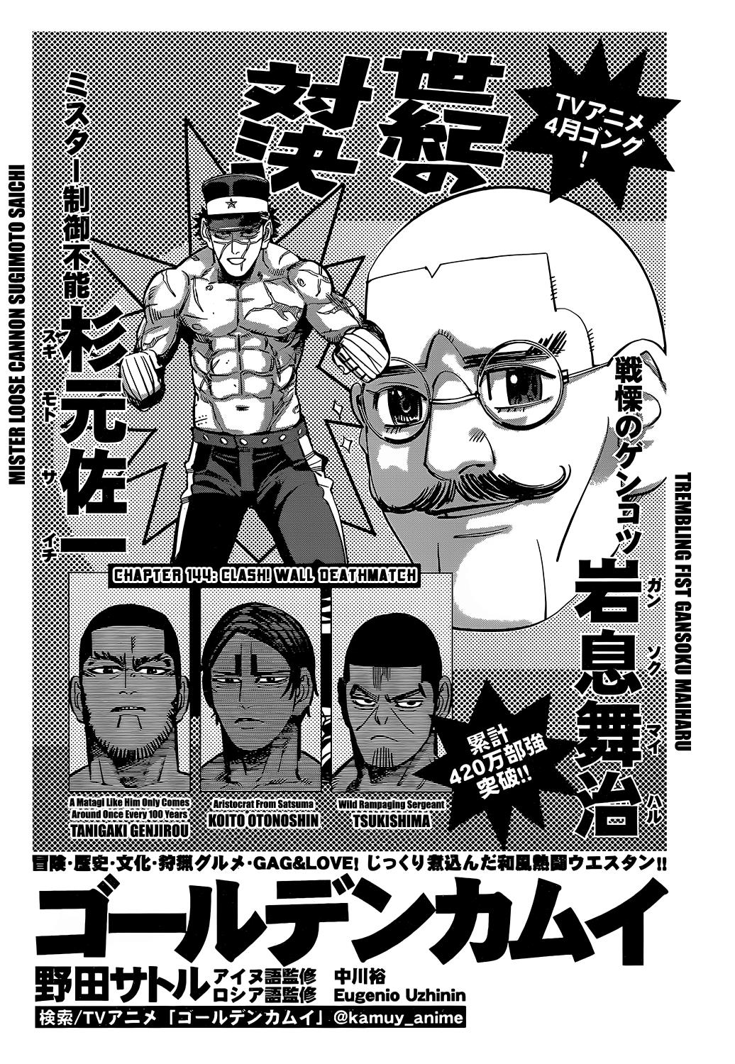 Golden Kamui Chapter 144 - Picture 1