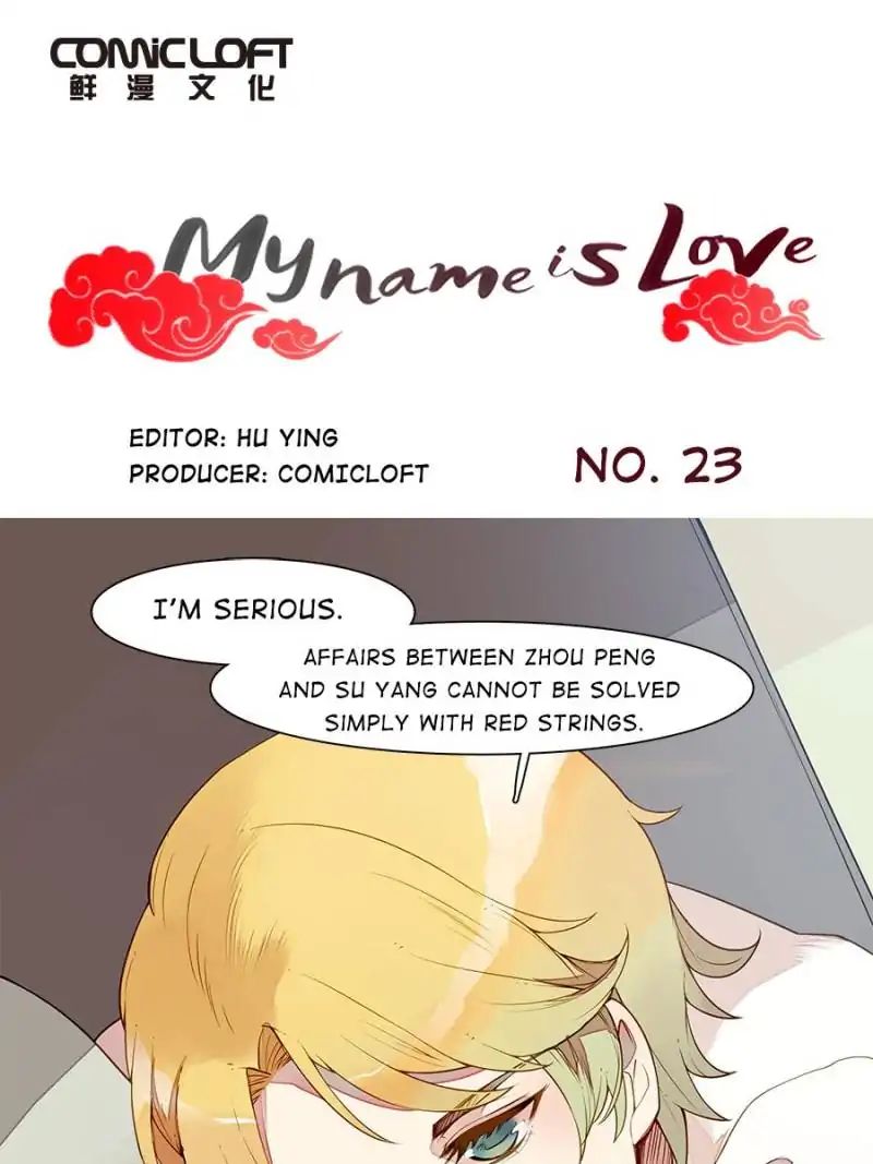 I Am Cupid Chapter 23 - Picture 1