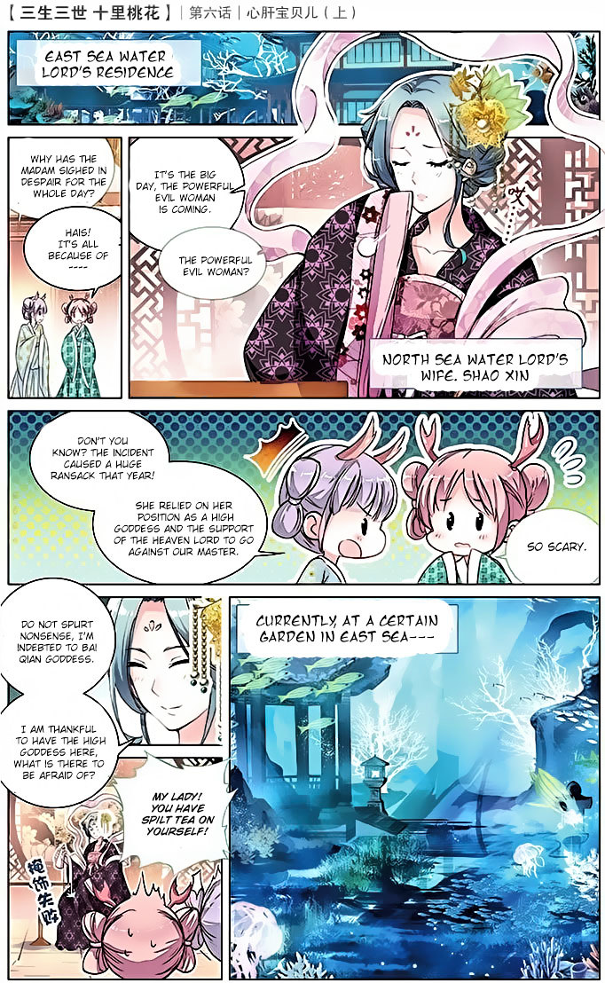 Ten Miles Of Peach Blossoms Chapter 6 - Picture 2