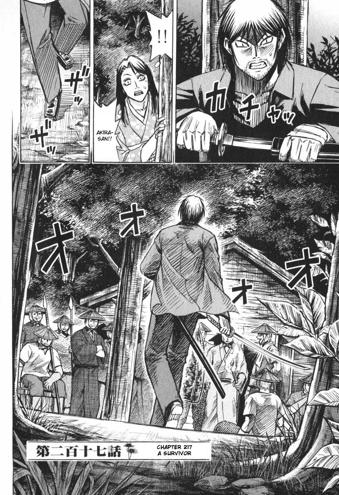 Higanjima Vol.23 Chapter 217: Survivor - Picture 2