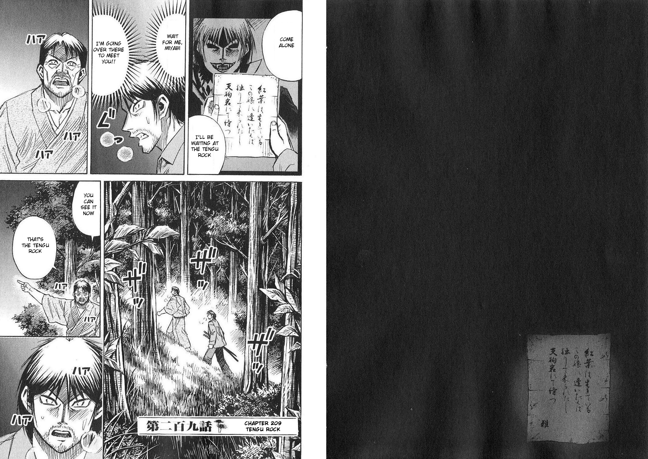 Higanjima Vol.22 Chapter 209: Tengu Rock - Picture 1