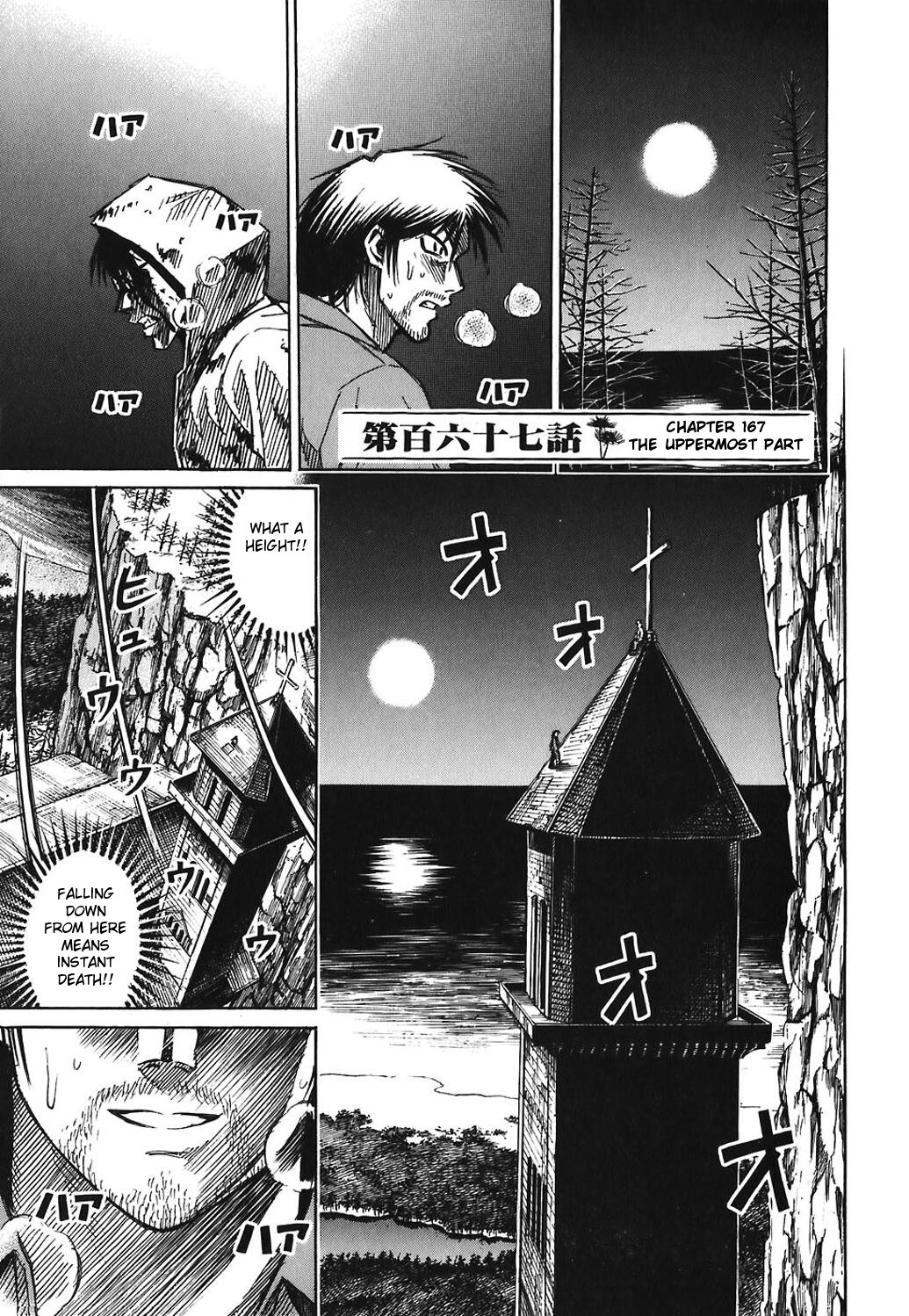 Higanjima Vol.18 Chapter 167: The Uppermost Part - Picture 1