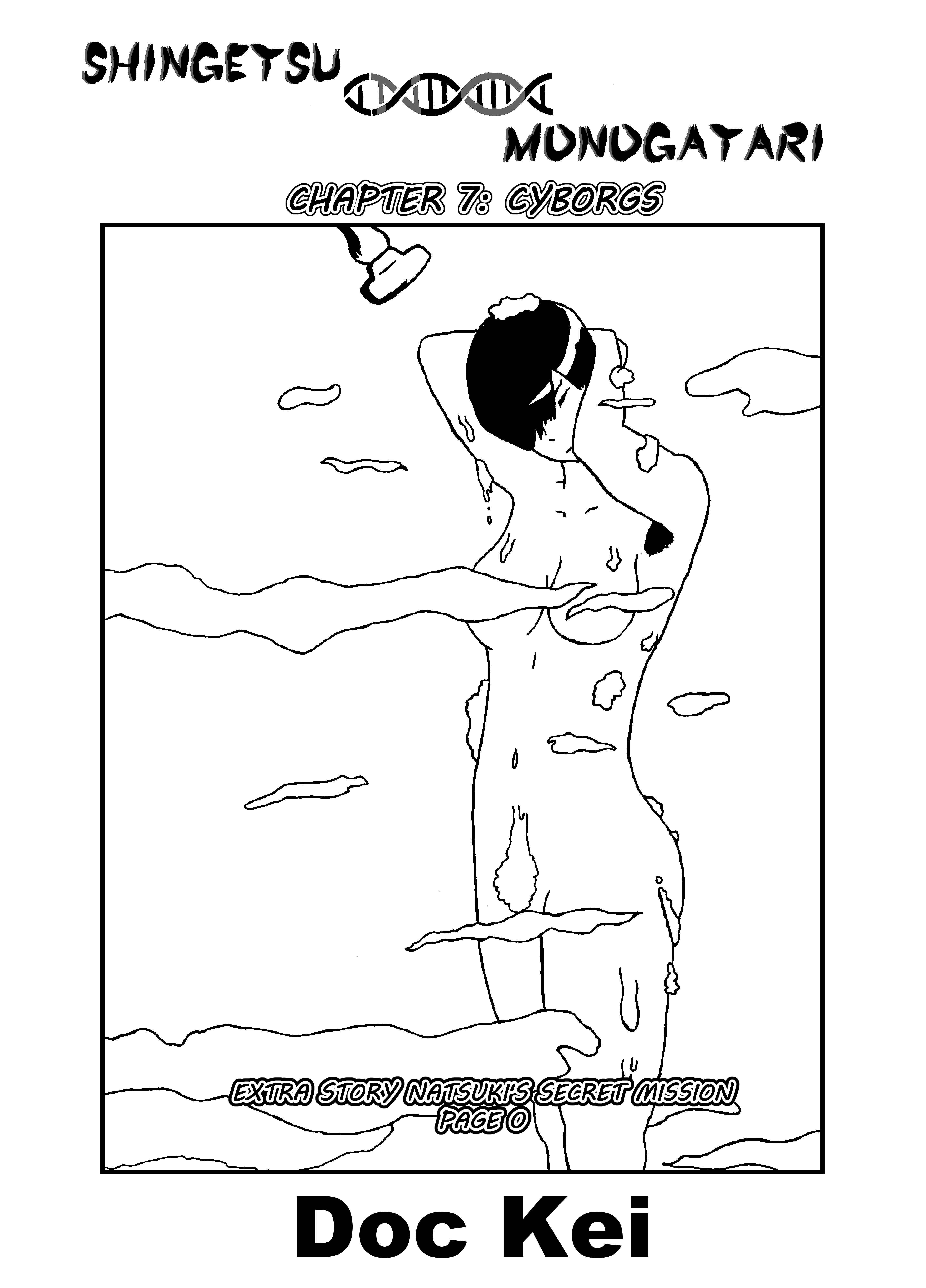 Shingetsu No Monogatari - Page 1