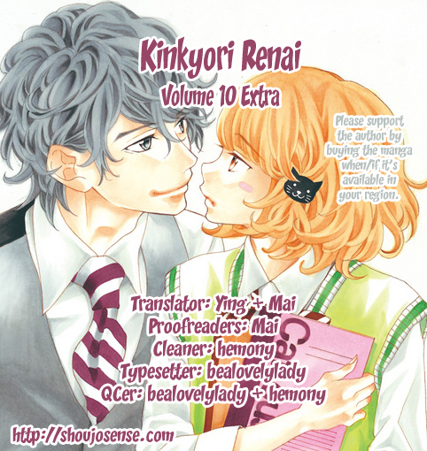Kinkyori Renai Vol.10 Chapter 40.5 - Picture 1