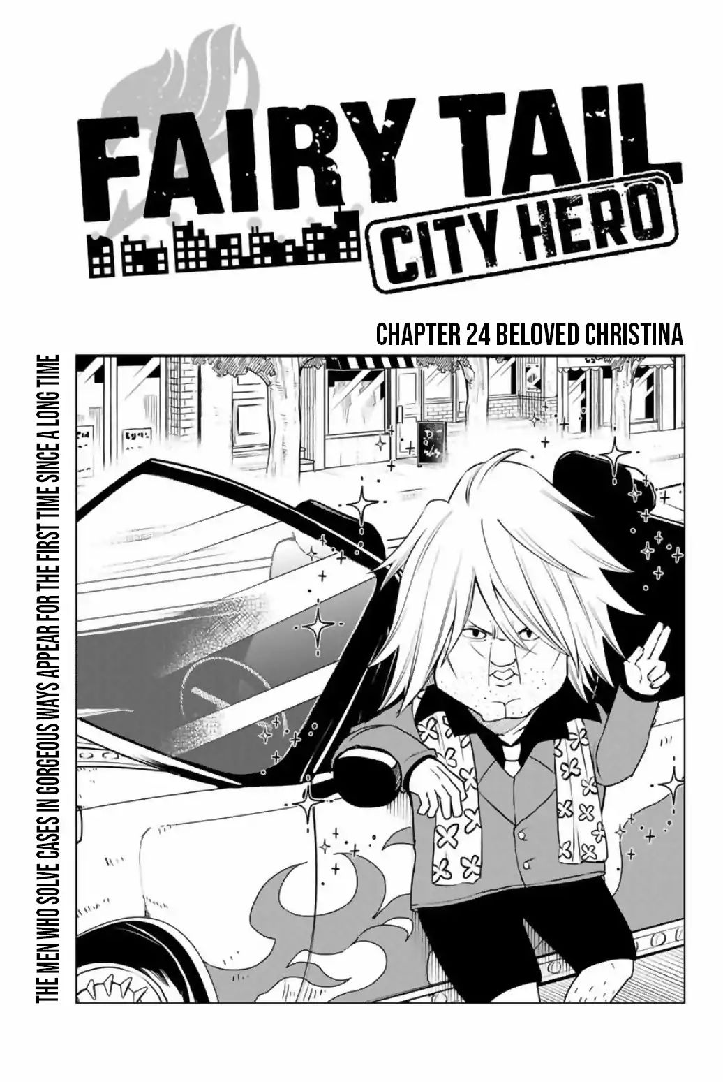 Fairy Tail City Hero Chapter 24: Beloved Christina - Picture 1
