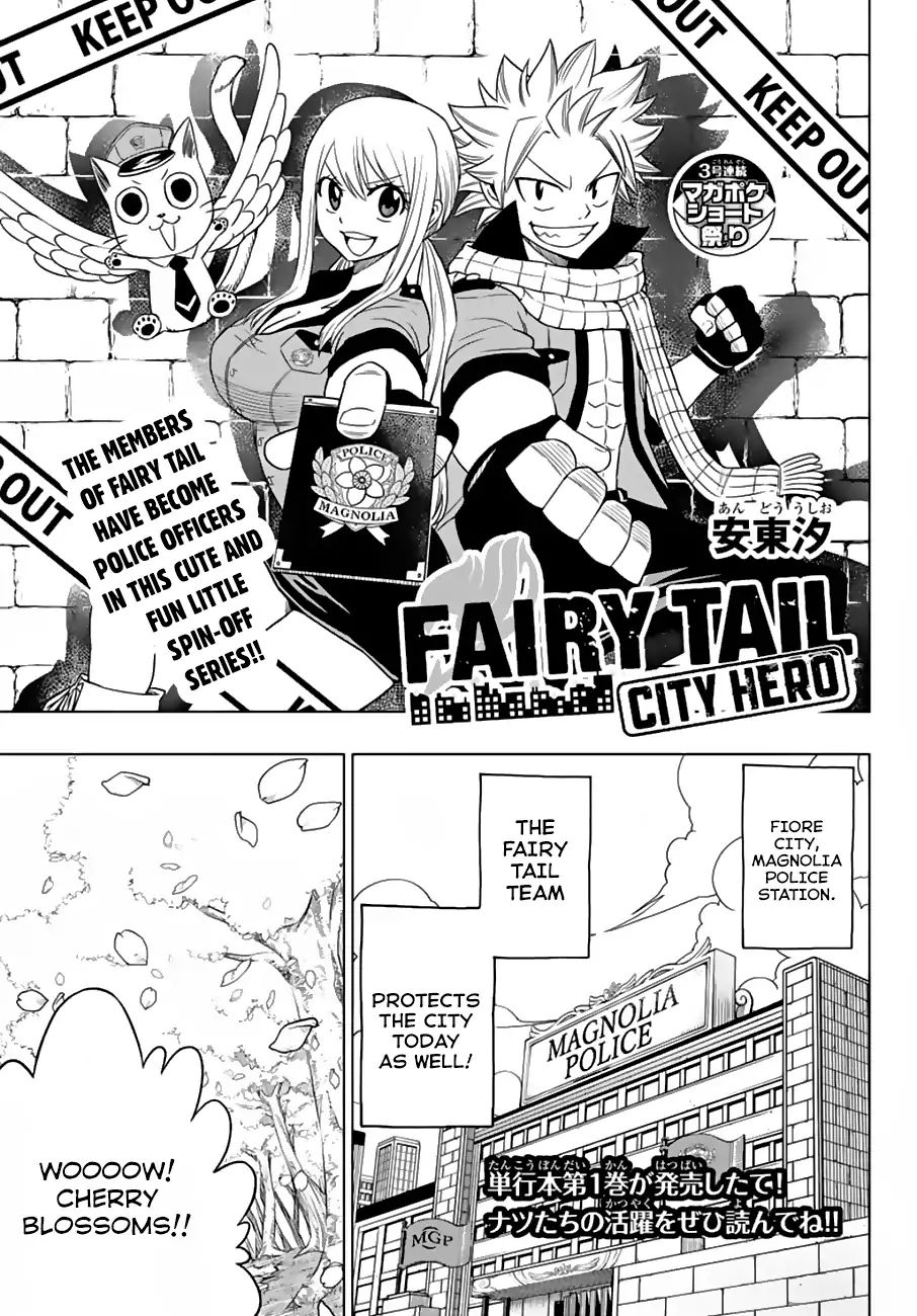 Fairy Tail City Hero Chapter 19.5: Special Omake - Picture 1