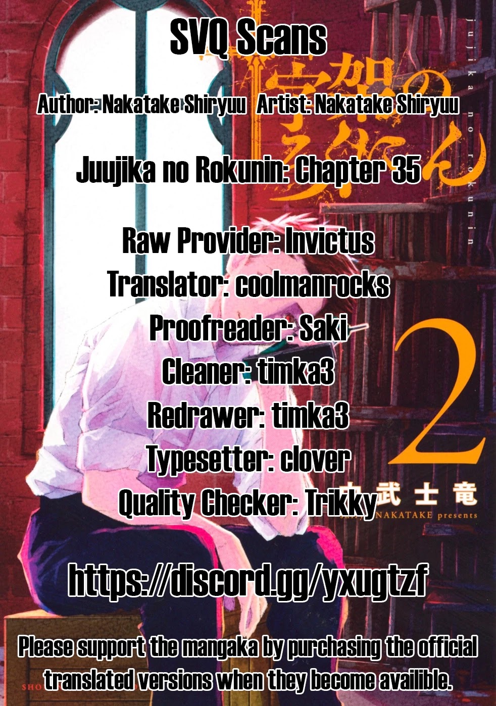 Juujika No Rokunin Chapter 35 - Picture 1