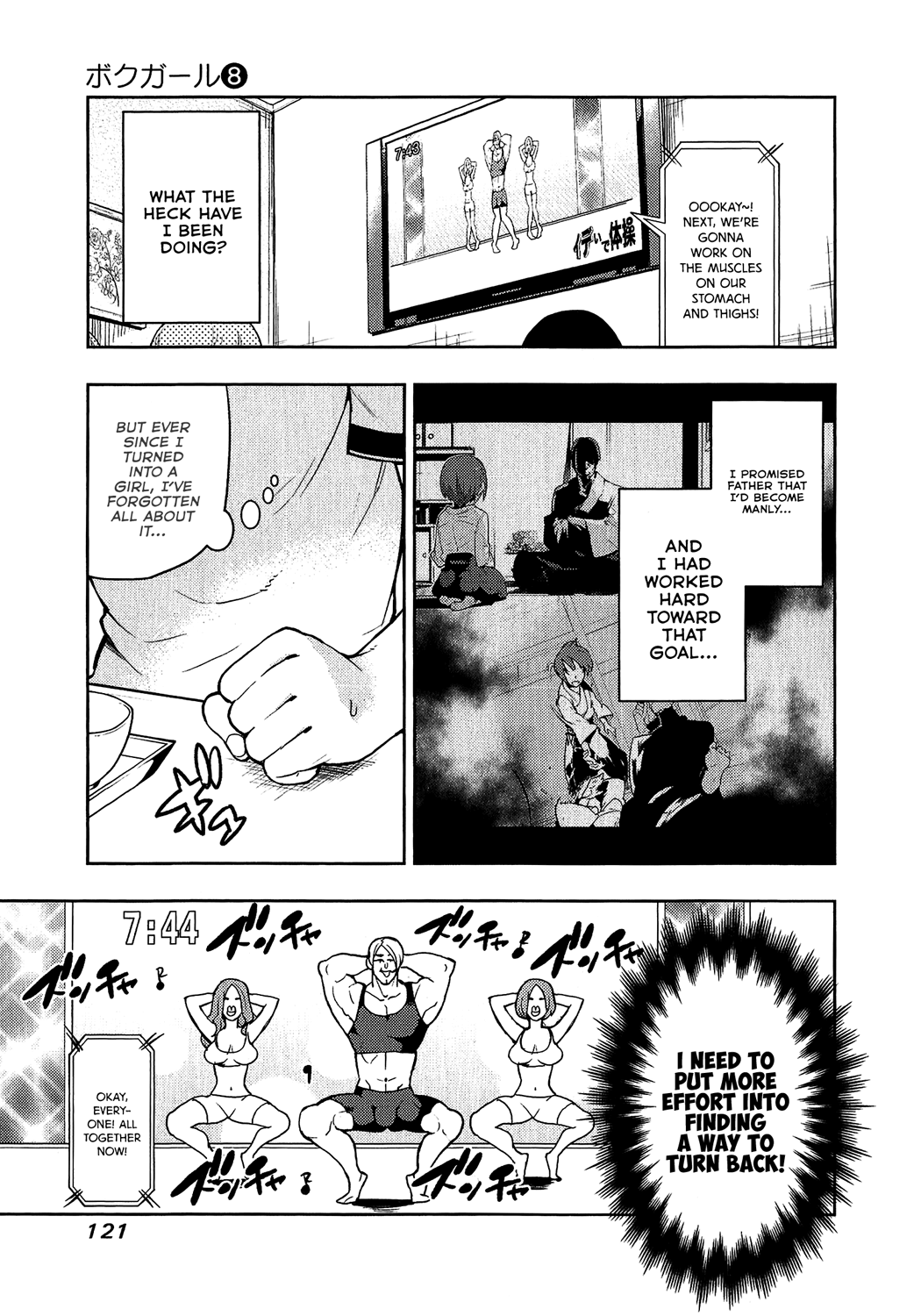 Boku Girl Chapter 74: My Method Of Turning Back Into A Guy - Picture 3