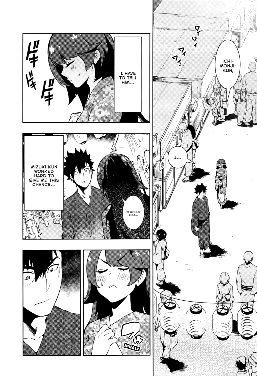 Boku Girl Chapter 62: My Being Hit On - Picture 2