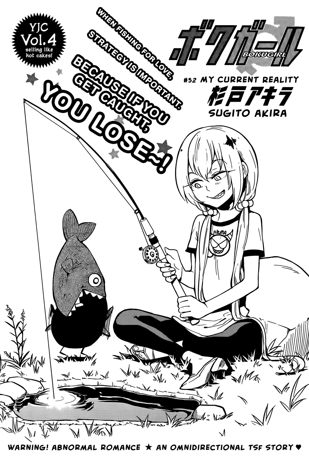 Boku Girl Chapter 52: My Current Reality - Picture 1