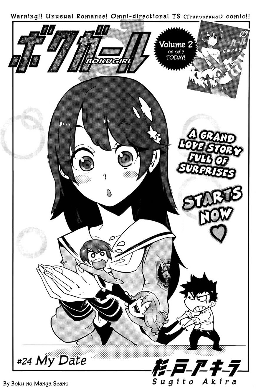 Boku Girl Chapter 24 - Picture 1