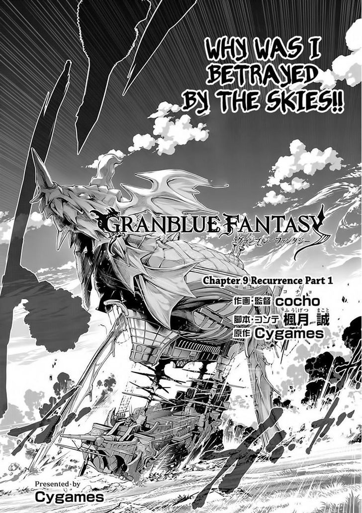 Granblue Fantasy Chapter 009 - Picture 3