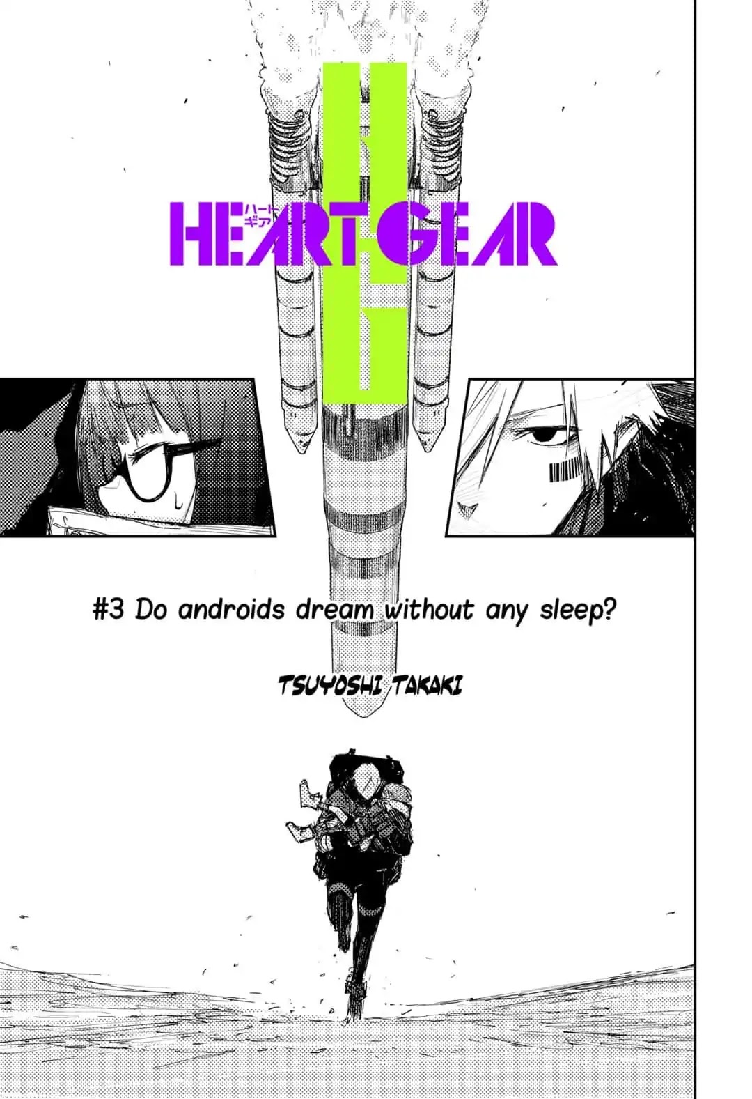 Heart Gear Chapter 3: #3 Do Androids Dream Without Any Sleep? - Picture 3