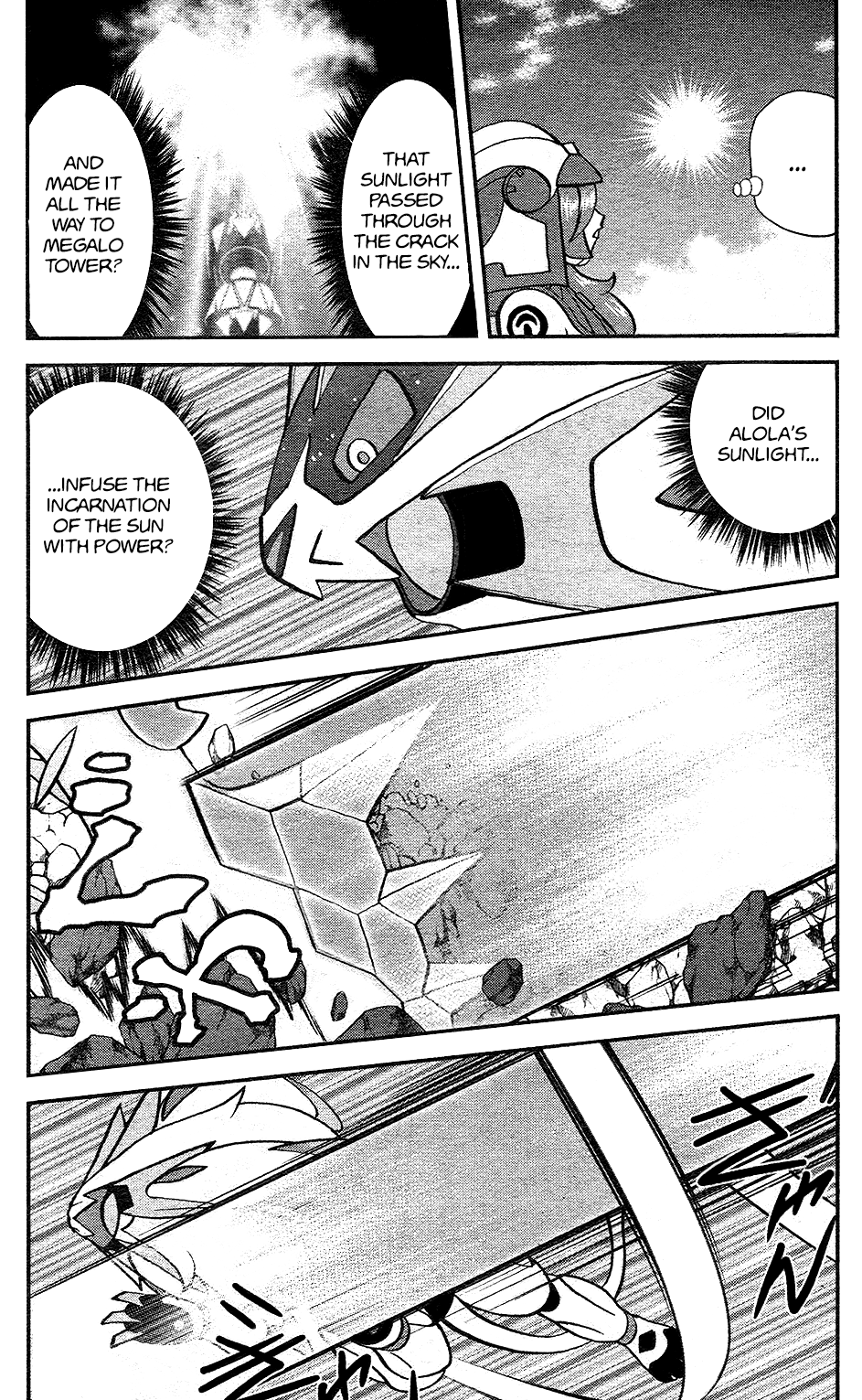 Pocket Monsters Special Sun & Moon - Page 2