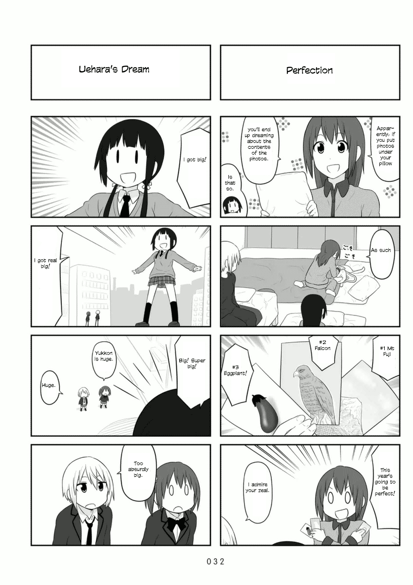 Aiura - Page 2