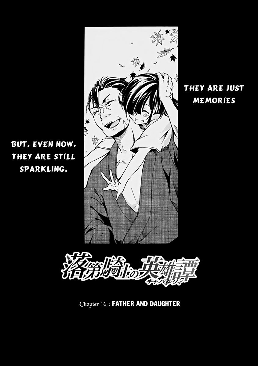 Rakudai Kishi No Eiyuutan - Page 2