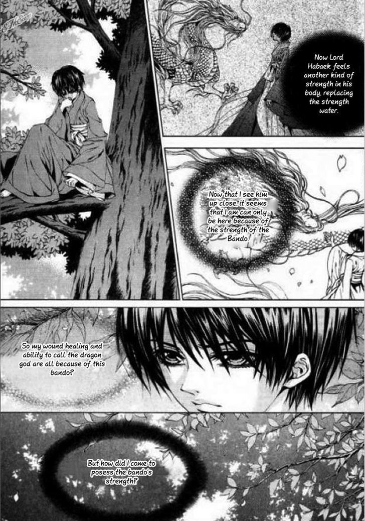 The Bride Of The Water God - Page 2