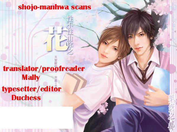 The Bride Of The Water God Vol.12 Chapter 88 - Picture 2