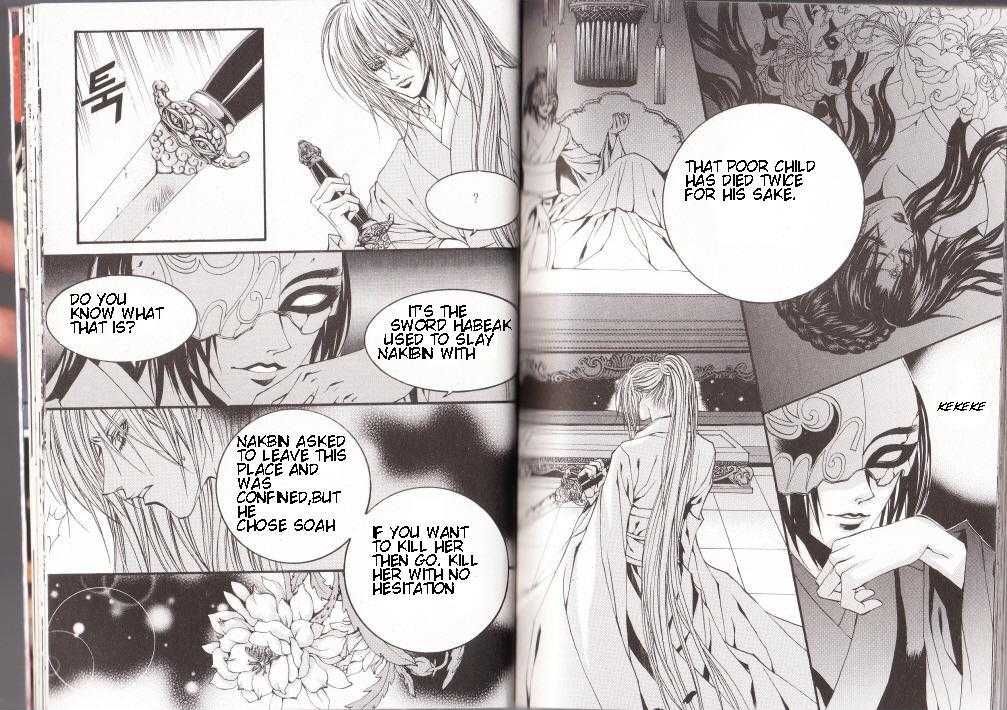 The Bride Of The Water God Vol.12 Chapter 86 - Picture 2