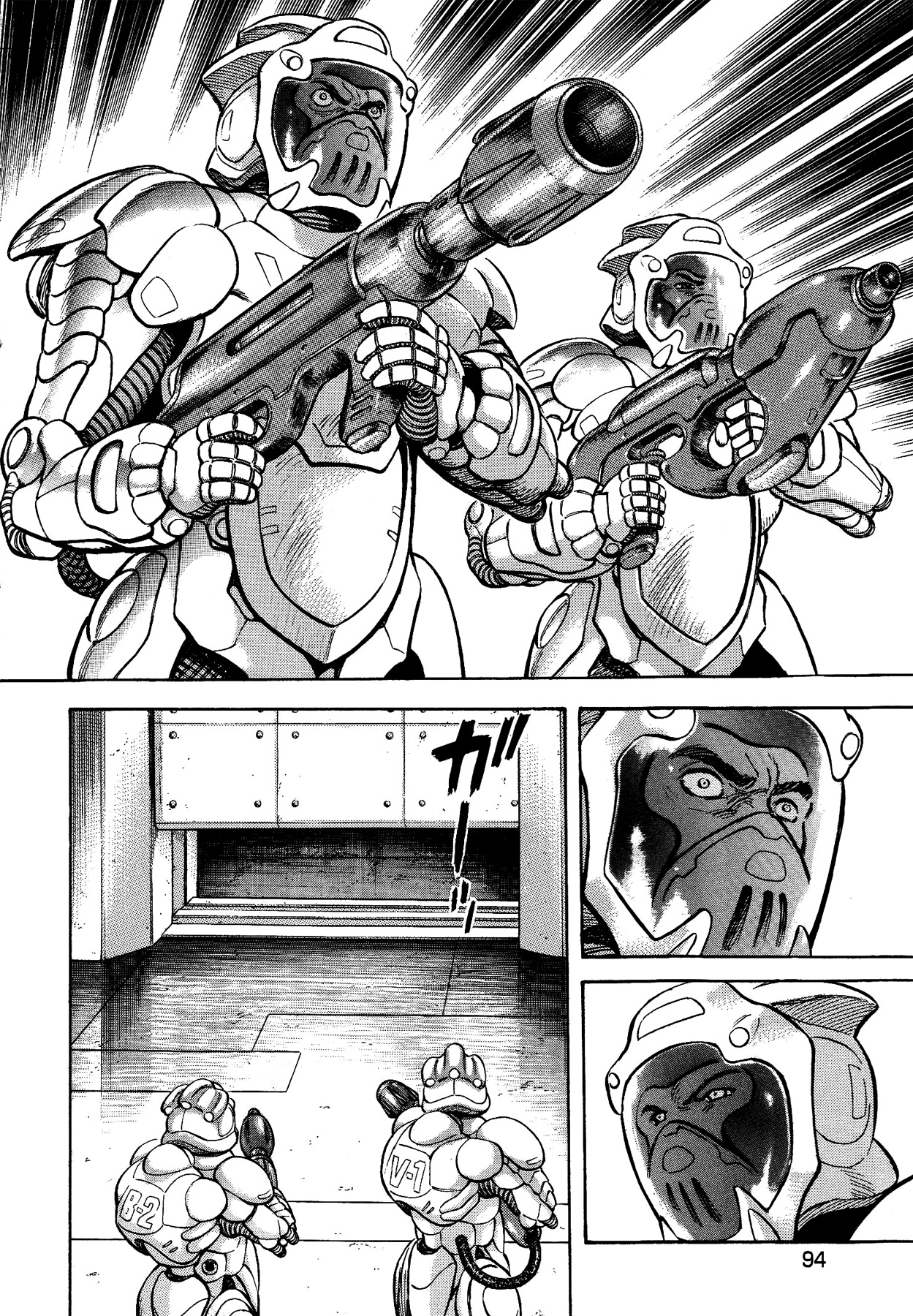 Gekiman! - Page 2