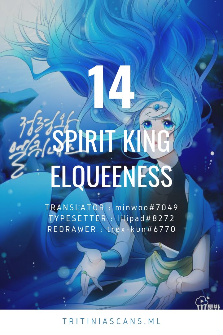 Elqueeness Chapter 14 - Picture 1