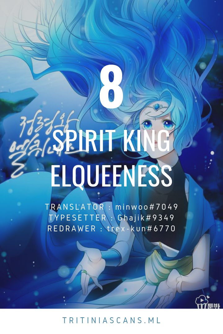 Elqueeness Chapter 8 - Picture 1