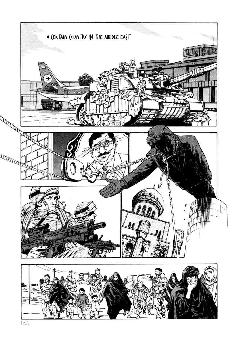 Kouya Ni Kemono Doukokusu - Page 1