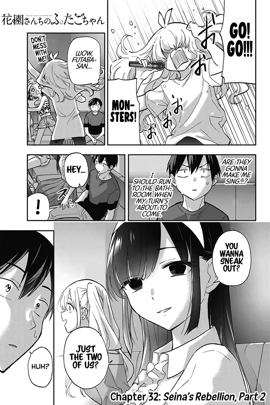 Hanazono Twins - Page 2