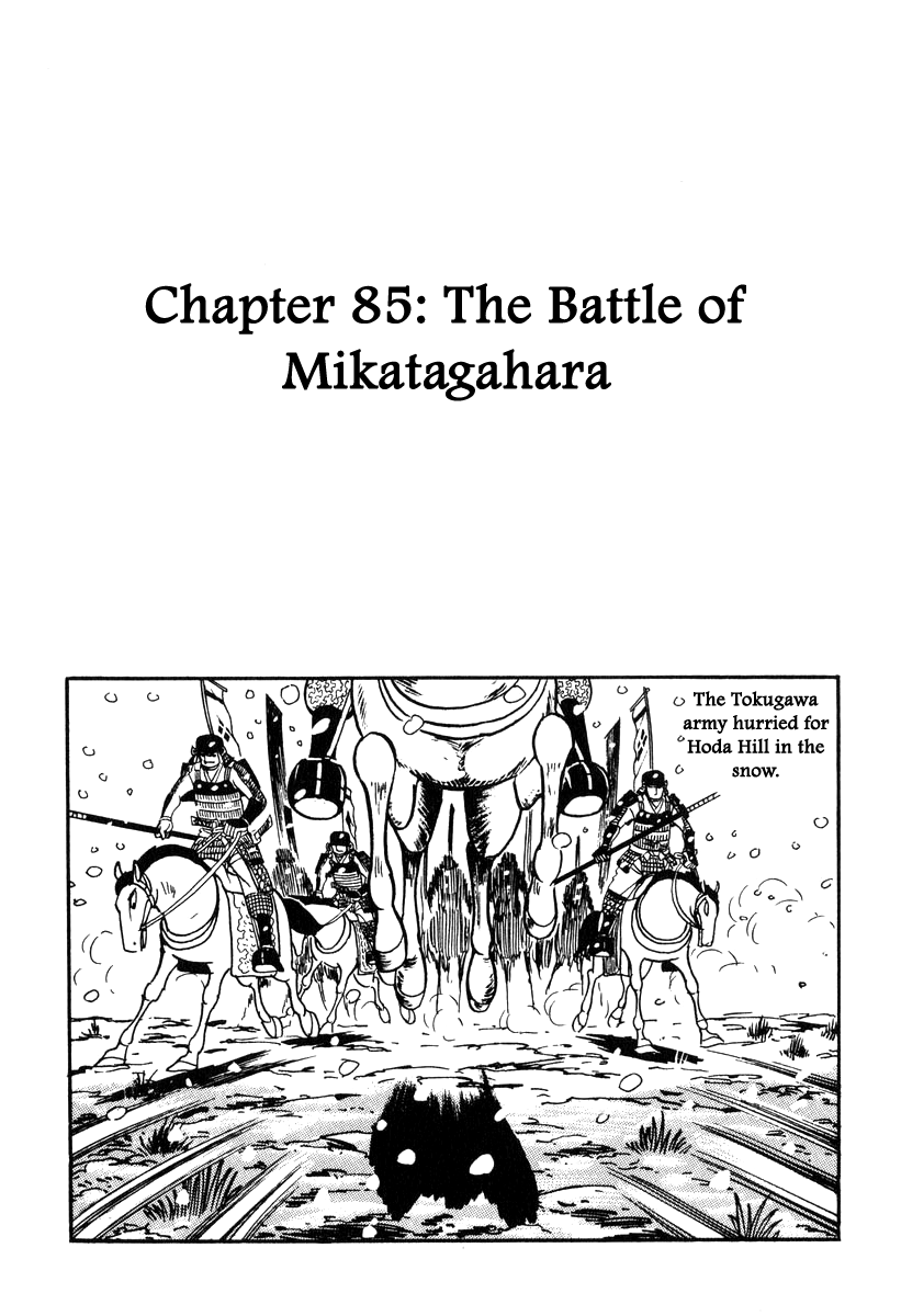 Takeda Shingen (Yokoyama Mitsuteru) Chapter 85: The Battle Of Mikatagahara - Picture 1