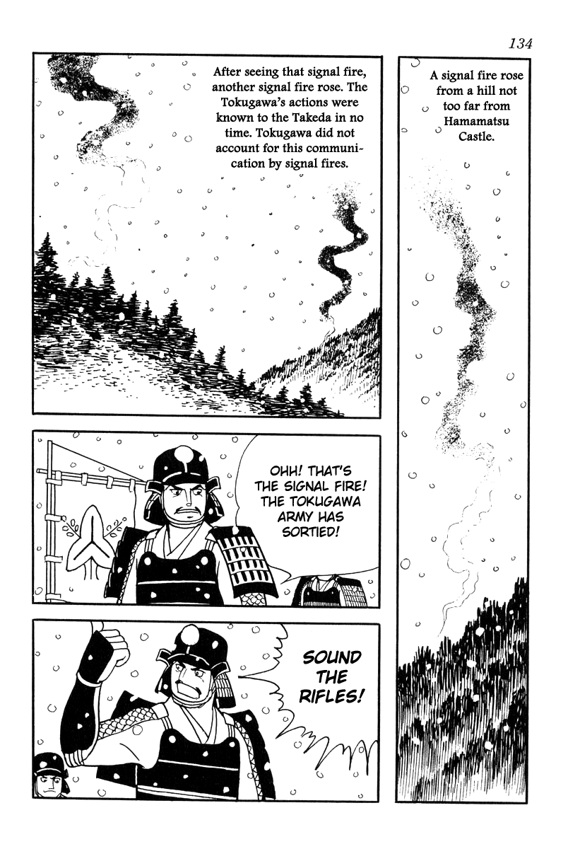 Takeda Shingen (Yokoyama Mitsuteru) - Page 2