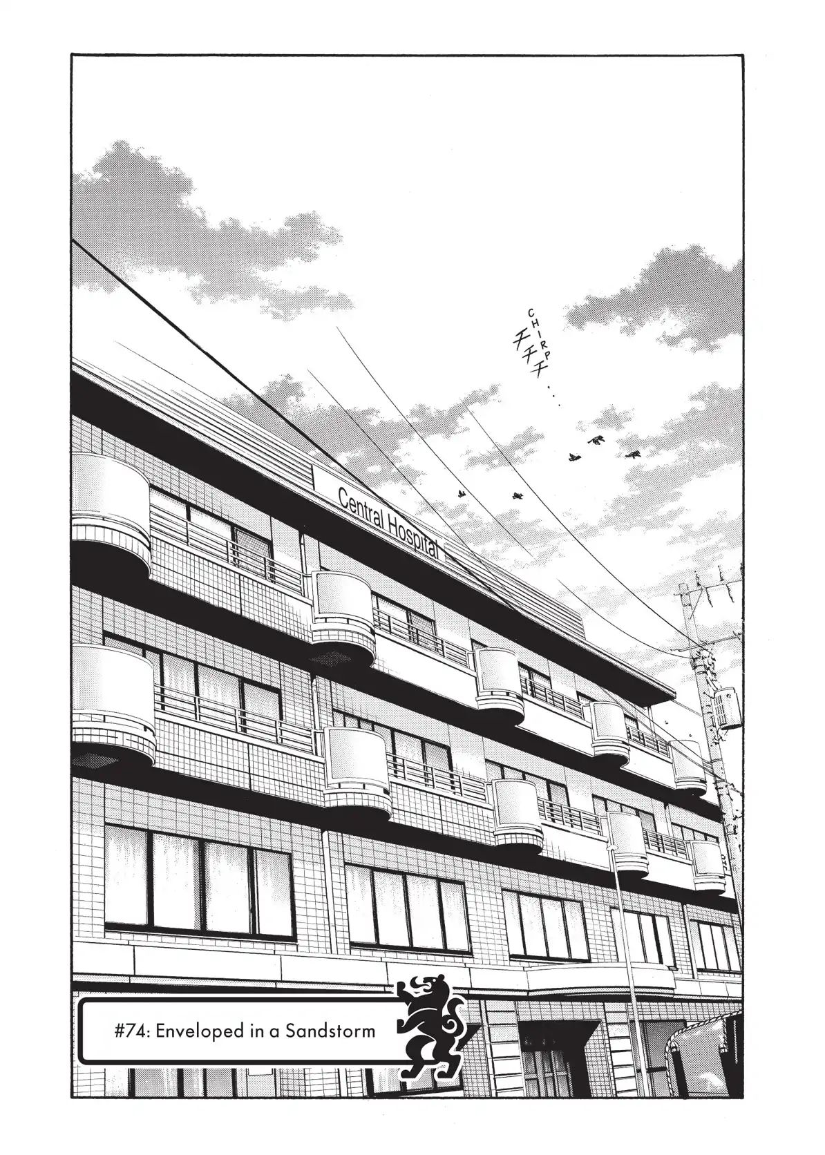 Kami No Shizuku Vol.4 Chapter 74: Enveloped In A Sandstorm - Picture 1