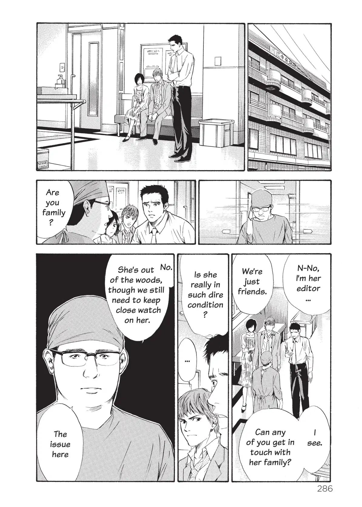 Kami No Shizuku Vol.4 Chapter 73: The Wages Of An Affair - Picture 2