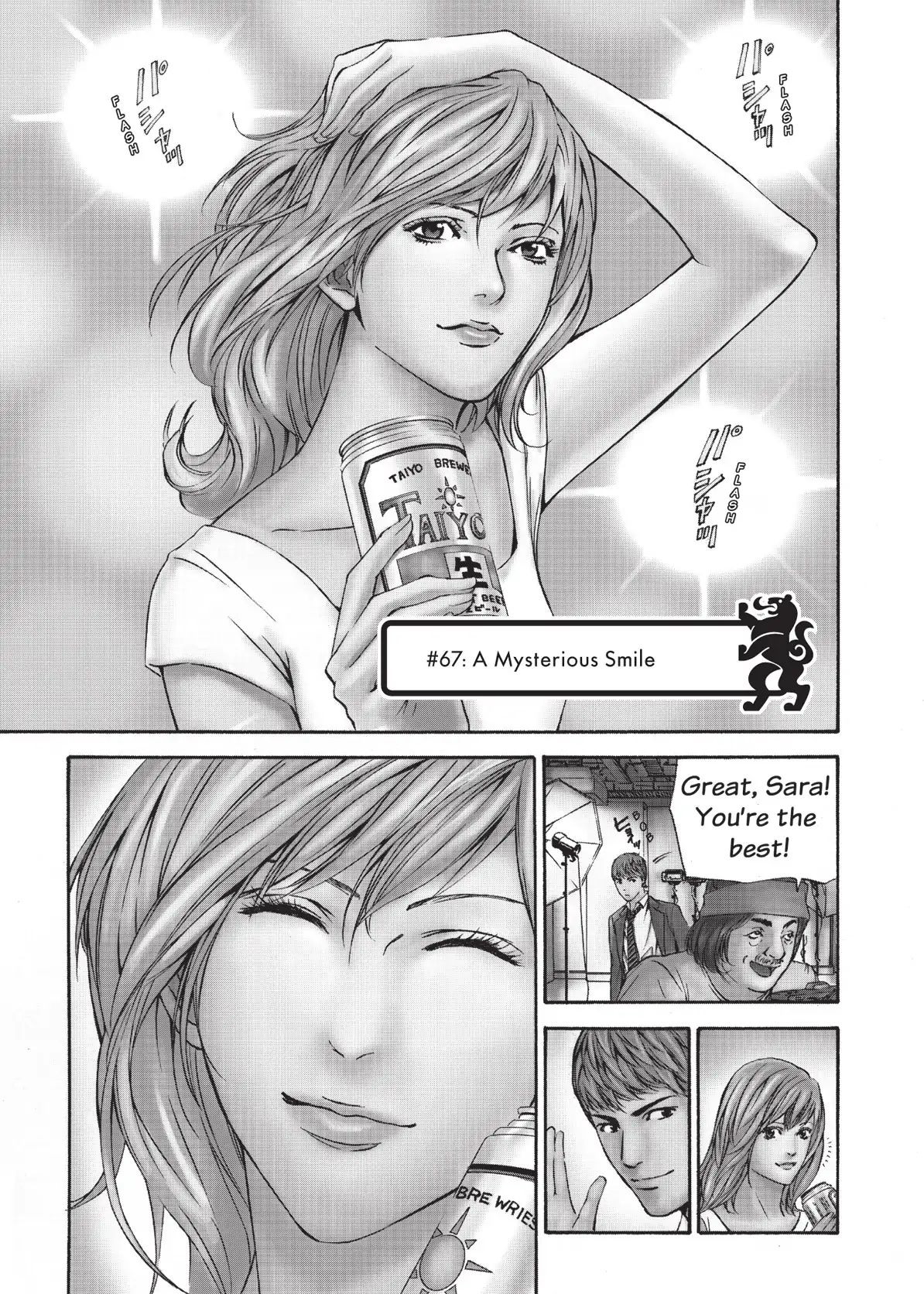 Kami No Shizuku Vol.4 Chapter 67: A Mysterious Smile - Picture 1