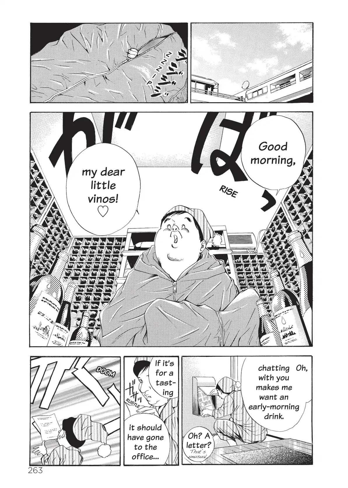 Kami No Shizuku - Page 1