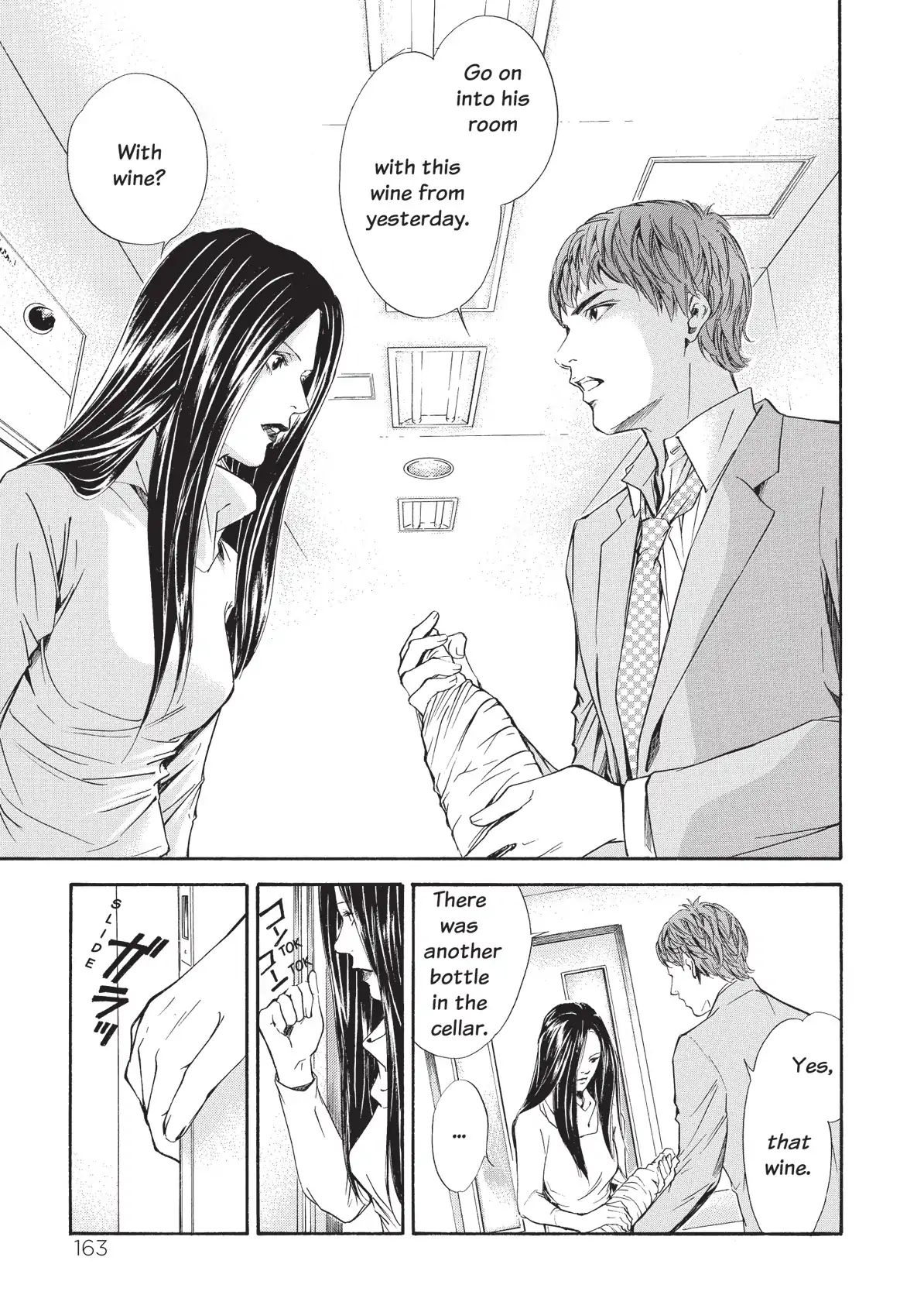 Kami No Shizuku Vol.3 Chapter 47: Sometimes Love Goes With Silence - Picture 1