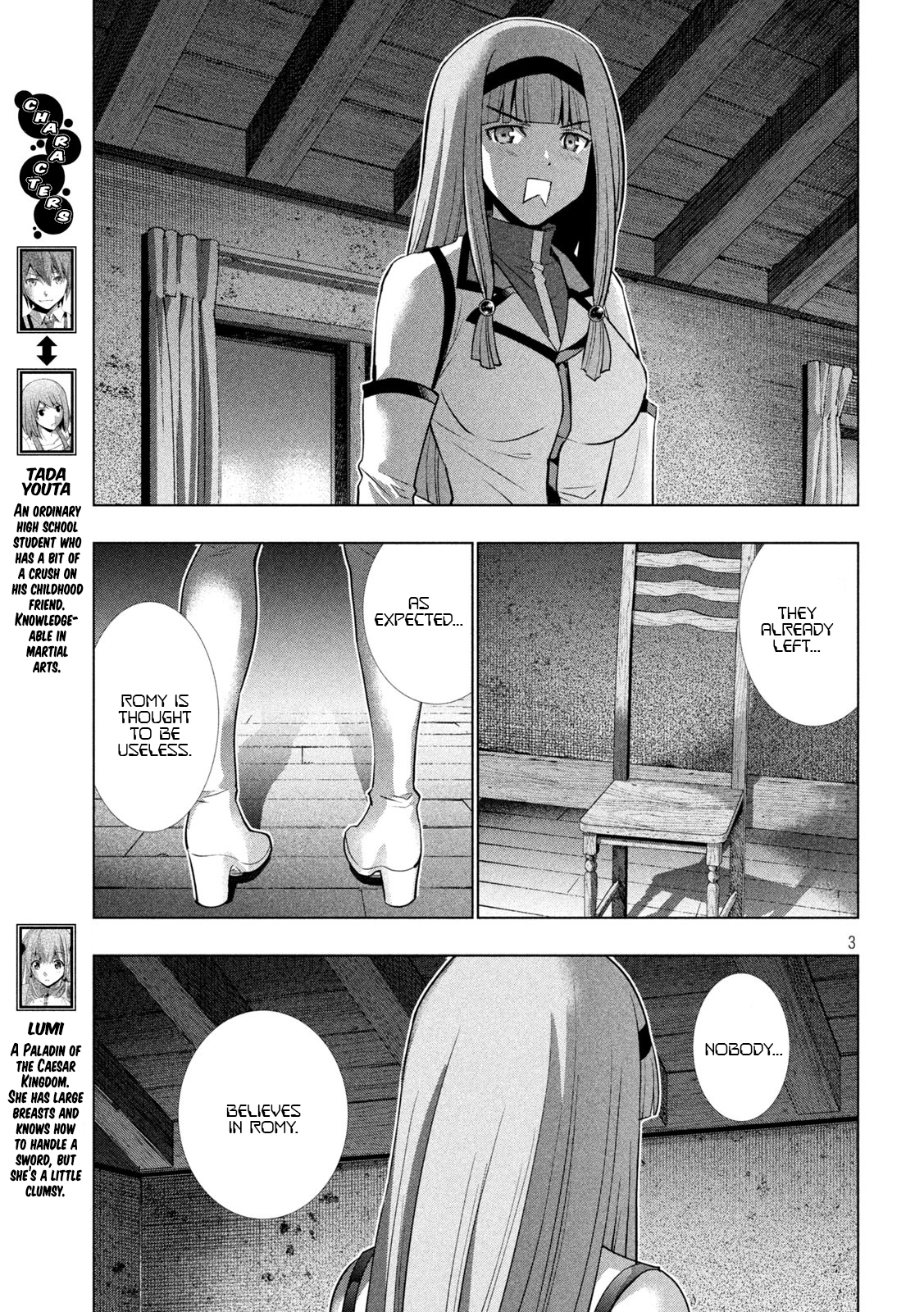 Parallel Paradise Vol.14 Chapter 139: Bitter Memories, Painful Recollections - Picture 3