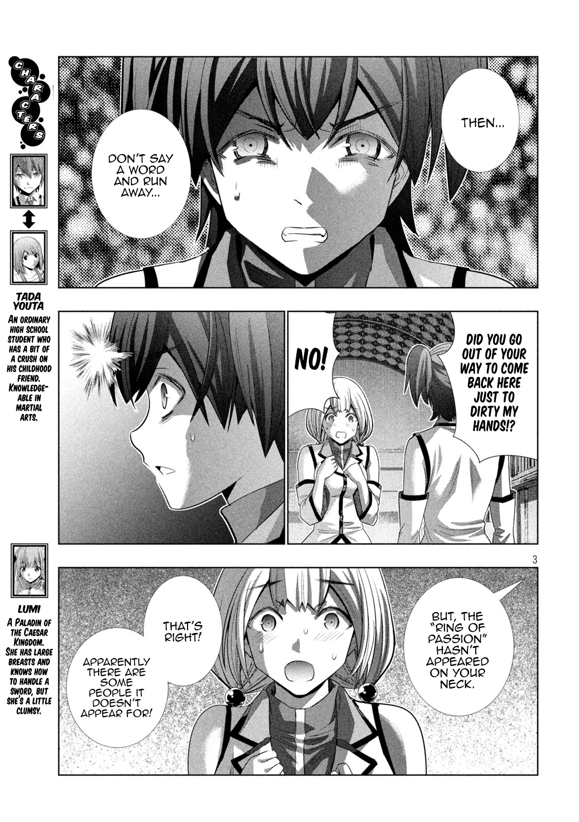 Parallel Paradise Vol.14 Chapter 132: Confession And Accusation - Picture 3